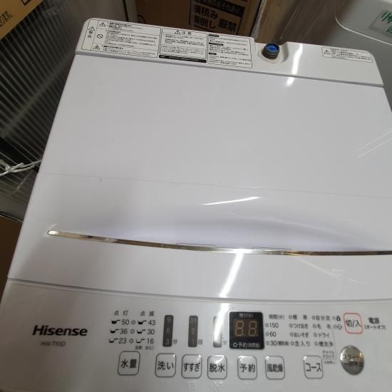 中古全自動洗濯機 Hisense 5.5Kg - e-しらくら
