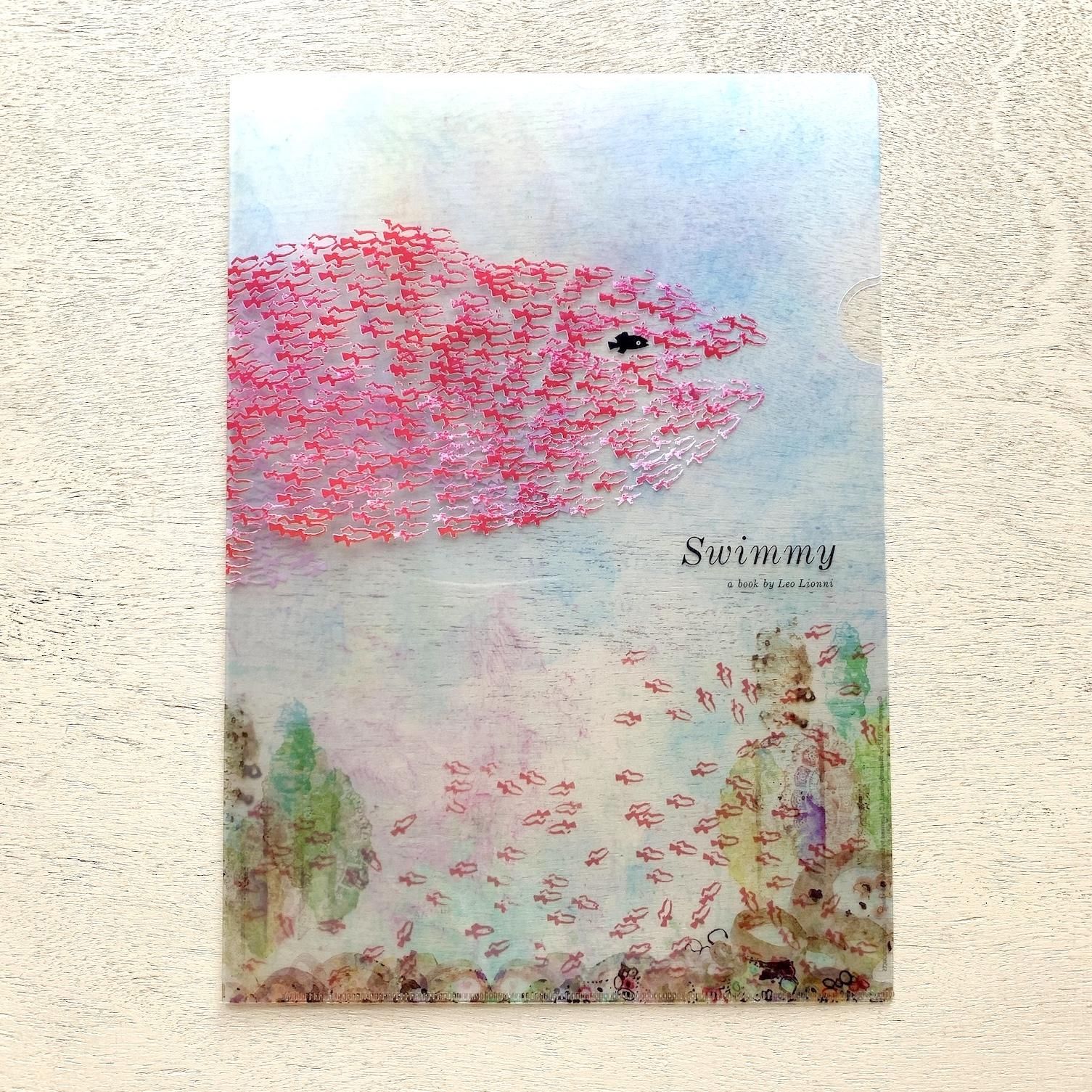 スイミー60周年記念〉スイミーアイテム特集