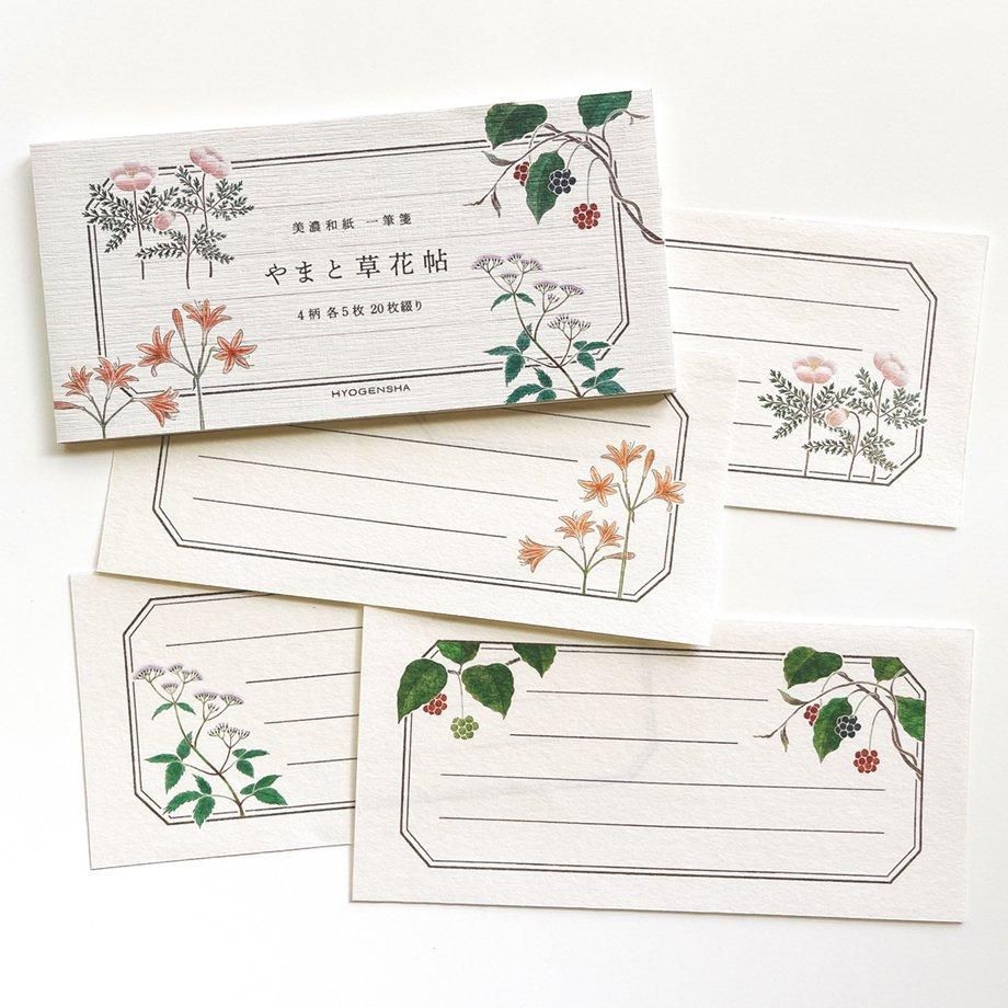 鹿ノ音 一筆箋 やまと草花帖 《横罫》