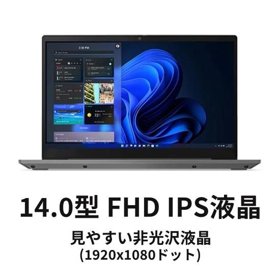 新品 Lenovo ThinkBook 14 Gen5 Windows11 14.0FHD/Ryzen5 7530U