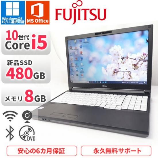 中古 ノートパソコン 富士通 Lifebook A5510 Windows11/10 Office2021