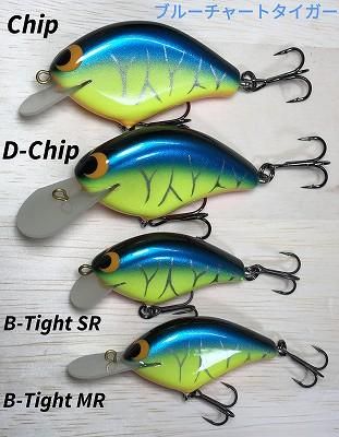 開発クランク チップ BタイトSR オリカラセット 開発クランク チップ B