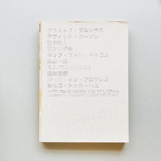 WERK MAGAZINE No.15｜UNDER THE INFLUENCE curated by YASUSHI