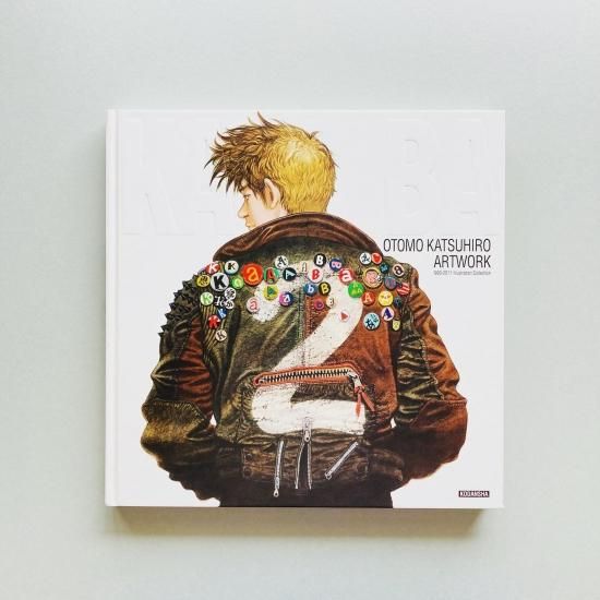 初版】大友克洋 OTOMO KATSUHIRO ARTWORK KABA KABA 2 大友克洋 OTOMO