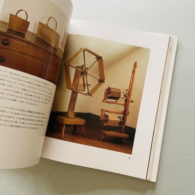 シェーカー 生活と仕事のデザイン SHAKER｜ジューン・スプリッグ 藤門弘