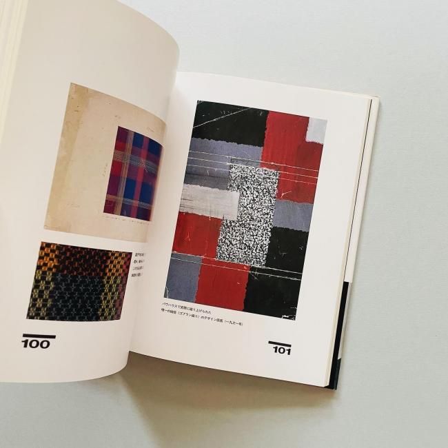 SIGNED〉バウハウスと茶の湯 山脇道子