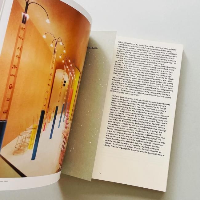 SHIRO KURAMATA 倉俣史朗