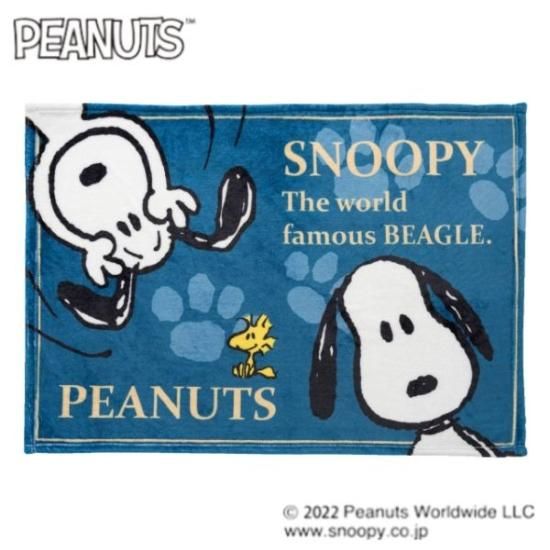 スヌーピー PEANUTS ひざ掛け ネイビー ブランケット 西川