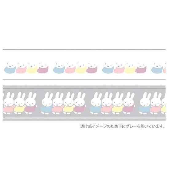 ミッフィー miffy クリアマスキングテープ（fun） GREEN FLASH