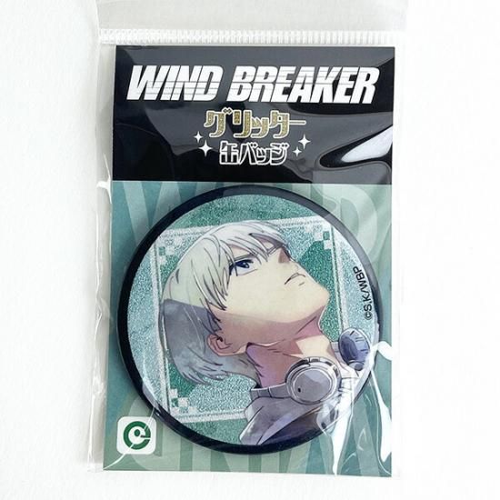 WIND BREAKER グリッター缶バッジ 梶蓮 アクセサリー 推し活 水彩画風