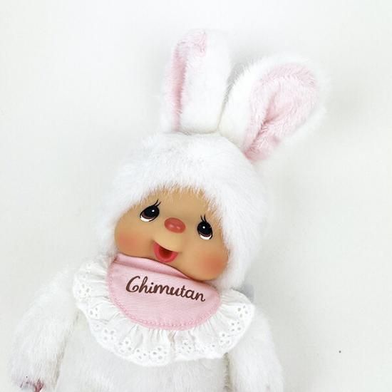 モンチッチ チムたん スタンダード ぬいぐるみ(S) まっしろ