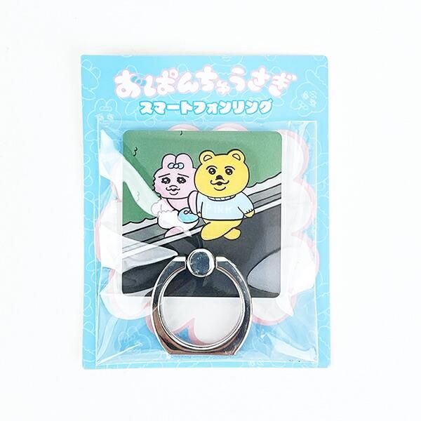 おぱんちゅうさぎ おぱんちゅ＆着衣グマ スマートフォンリング