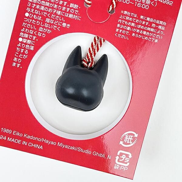 スタジオジブリ 魔女の宅急便 ジジ ころ鈴根付