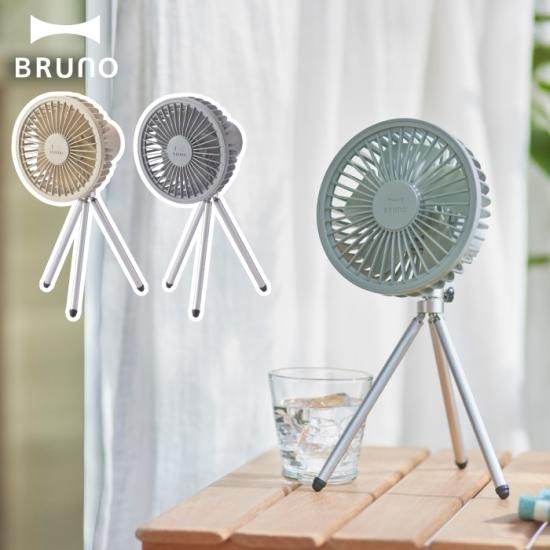 卓上扇風機 usb 充電式 | ポータブルトリポッドファン - 心ときめく