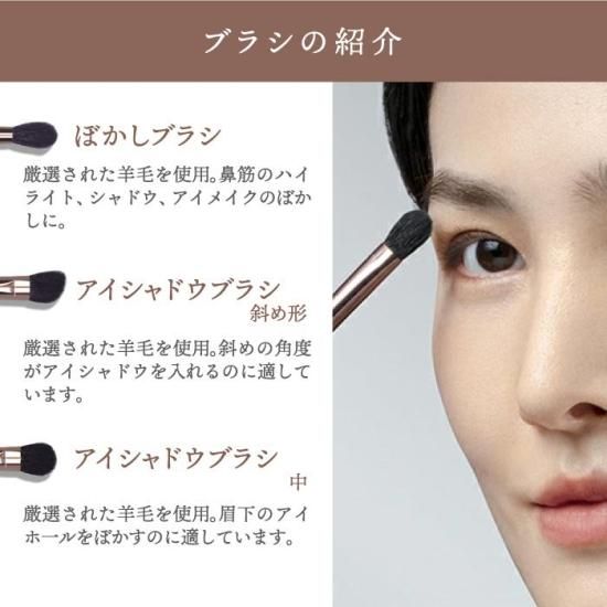 アイメイクブラシ 7本セット | SIXPLUS | ポーチ付き | メイクブラシ
