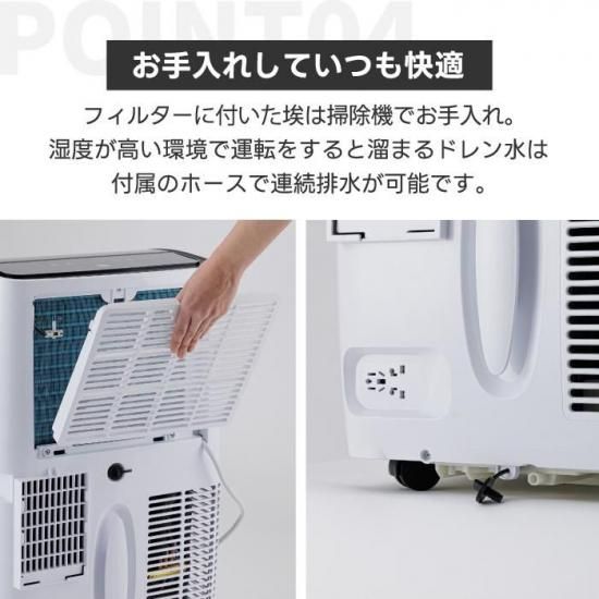 移動式エアコン QUADS | ポータブル冷風 - 心ときめく生活雑貨『mecu