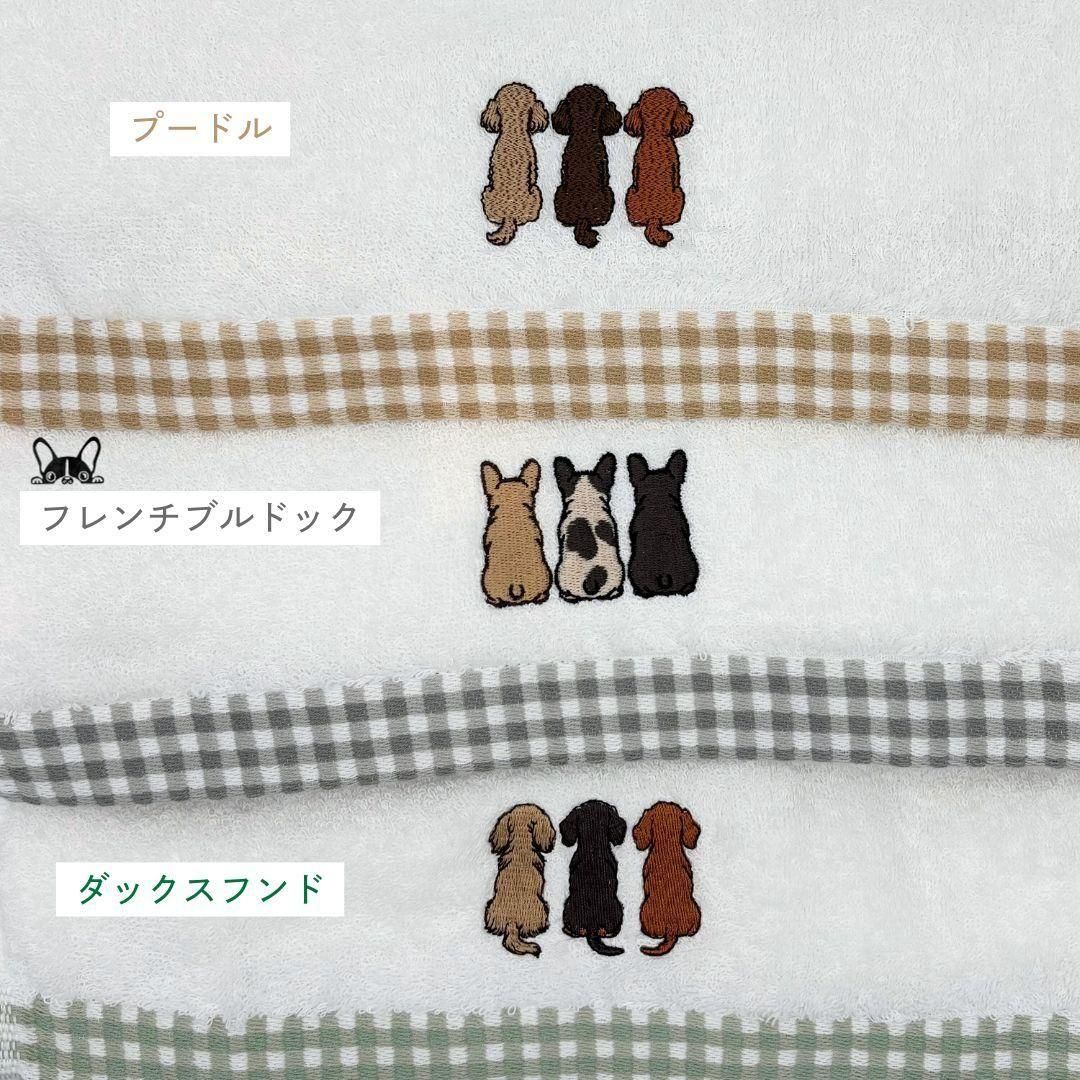 わんわんわん | チェックフェイスタオル - 【公式】エアーかおる