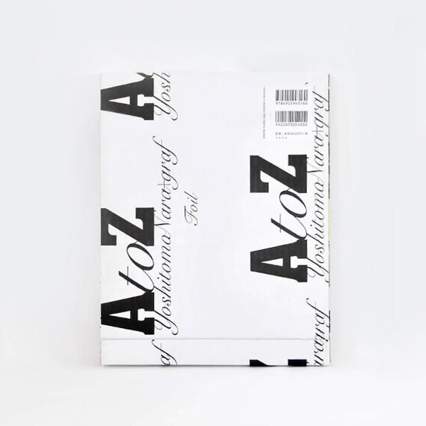 奈良美智 公式グッズ YOSHITOMO NARA N's YARD OFFICIAL ONLINE SHOP