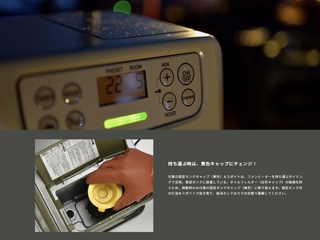 コロナ 石油ファンヒーター FHCP25Y-G(オリーブグリーン) - STANDARD point