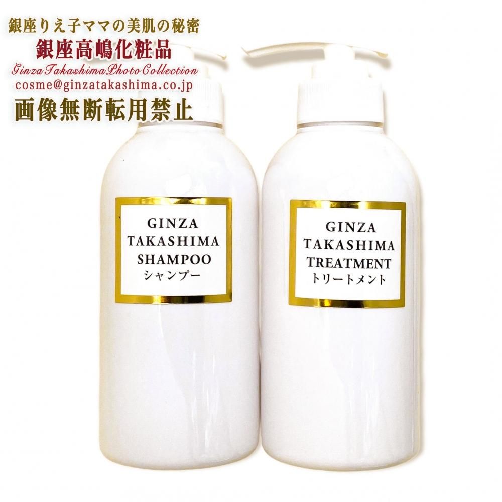 高嶋化粧品全商品・単品】化粧水 洗顔ジェル 青汁 高嶋茶 シャンプー