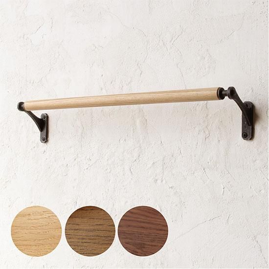 シエラ 木製 タオルハンガー W440 アンティーク アイアン 黒 [日本製