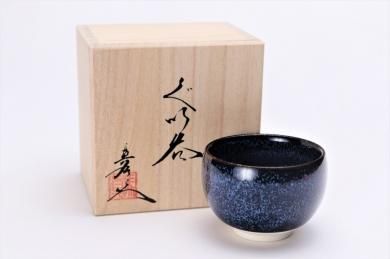 真右ｴ門窯 - 有田焼の通販サイト 丸兄商社オンラインショップ