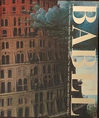 BABEL ブリューゲル「バベルの塔」展 図録 - 古本・絵本・画本と道楽の