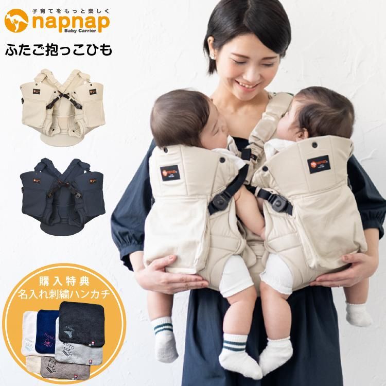 ナップナップ napnap