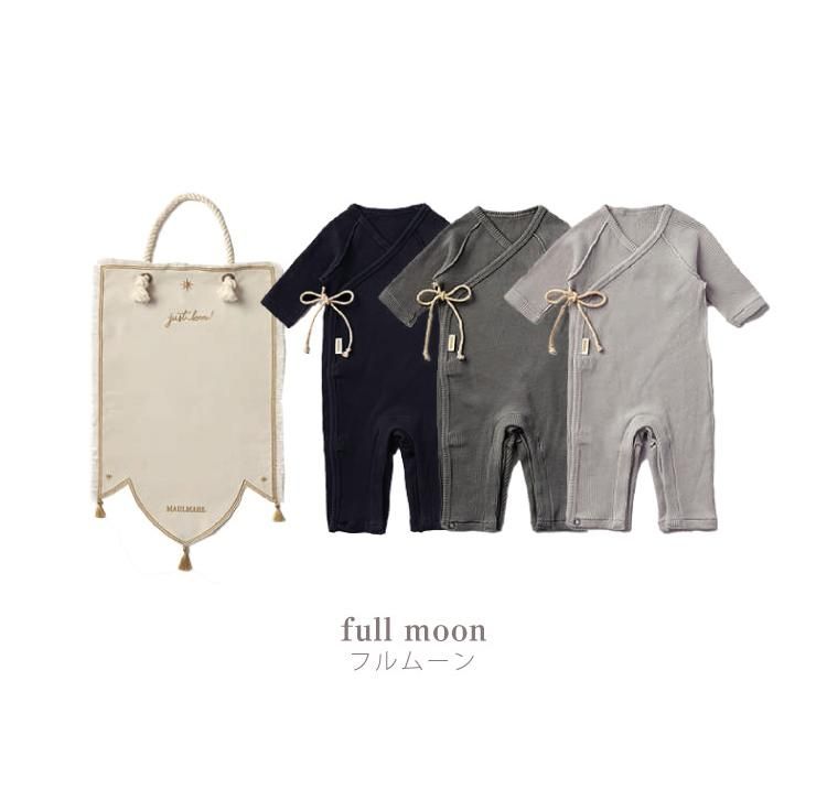 マールマール 肌着 セット MARLMARL ギフトセット トレジョボックス