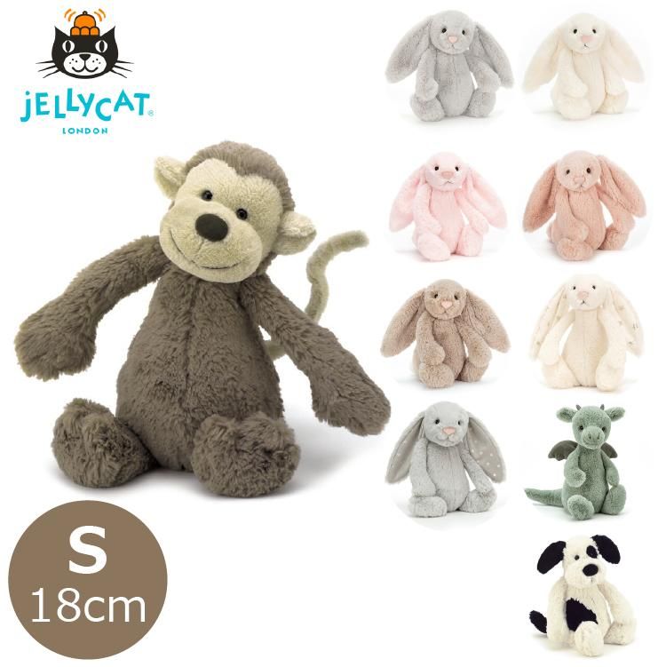 ぬいぐるみ ジェリーキャット ファーストトイ jellycat JELLY CAT