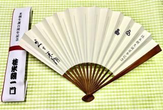 ほんまにとっておき米朝噺し（DVD4枚組） - 米朝商店｜桂米朝一門の