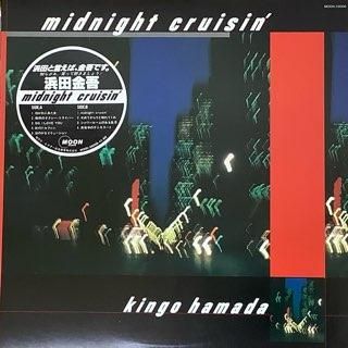 佐々木理恵/能代舟方節 - 中古レコード通販 アビーロード浜松店-ABBEY