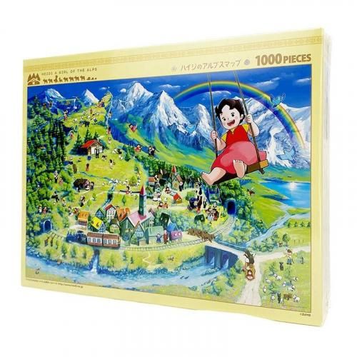 1000P ジグソーパズル (アルプスマップ) ハイジ アルプスの少女ハイジ