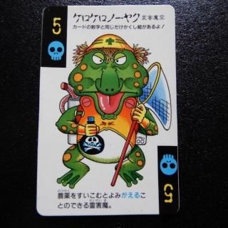 ほん魔界な - ビックリマンシールの買取・販売はDARKIES HOUSE