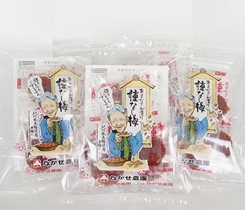 あきちゃんの種なし梅 90g×3袋 - ふるさとの梅干し本舗 森庄商店