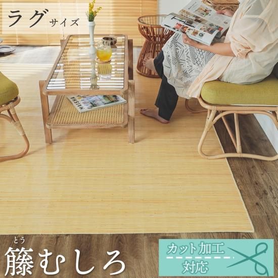 日本の夏を優雅に過ごす、素肌にすっと馴染む心地よい感触の天然素材