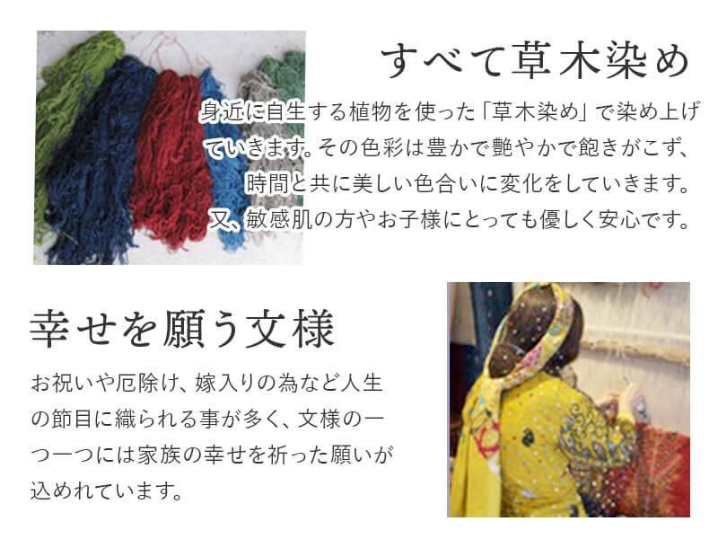 一点もので、一生もの】草木染天然ウール100%ペルシャギャッベ 約