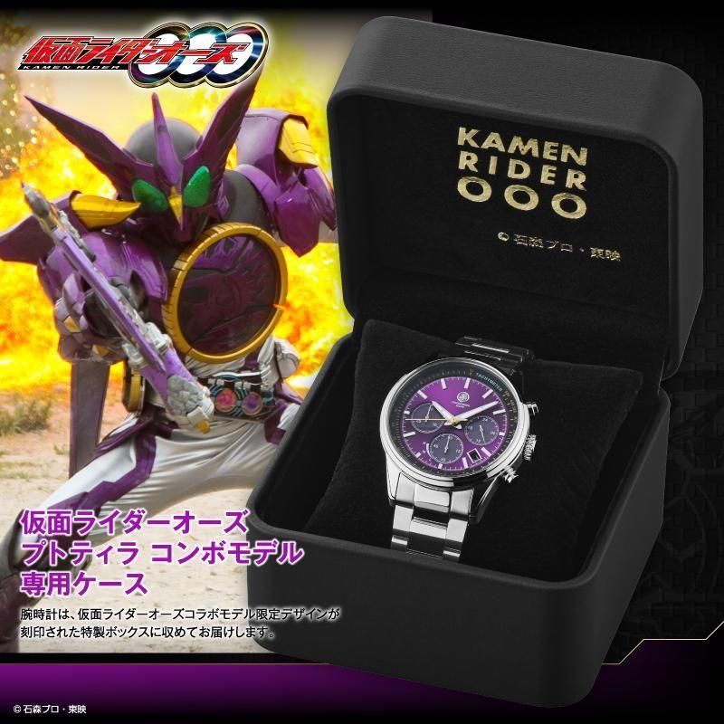 Mios限定300本＞『仮面ライダーオーズ』 コラボソーラークロノグラフ