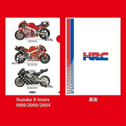 ホンダ・モーターサイクル・レーシング・レジェンド[復刻版]vol. 1~3