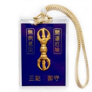 一点のみ不動明王御神水 御守り✨開運厄除け 鎮魂 healer皇 本気の