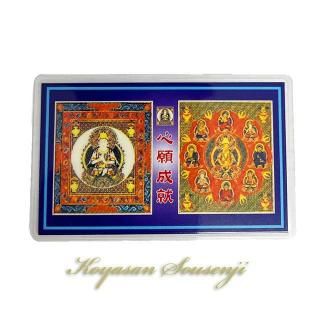 ブラスペンダント 五鈷杵 羯磨 (katsuma) お守り 厄除け ネックレス 御守