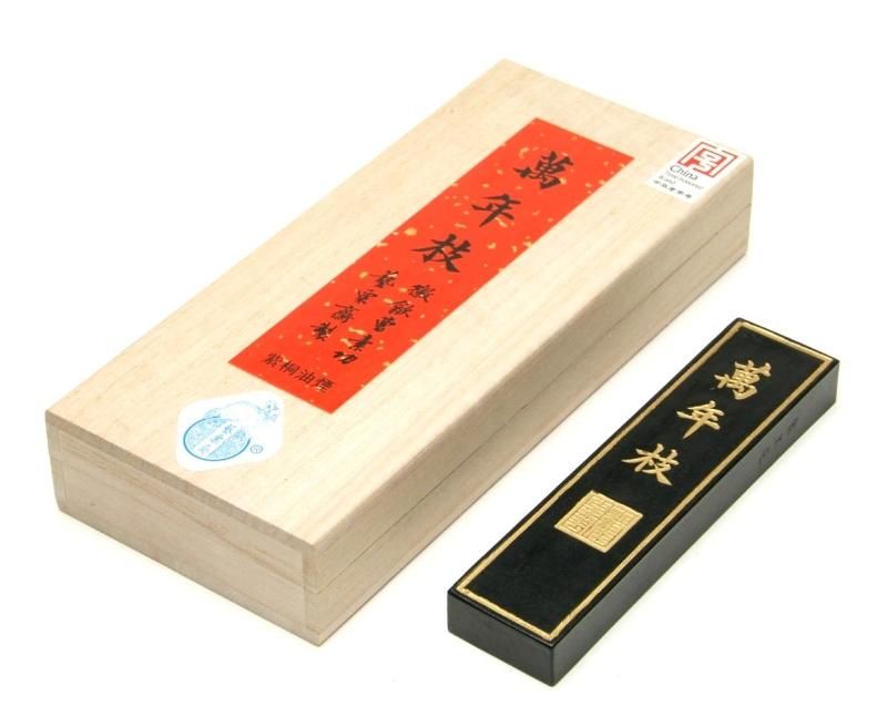 萬年枝(紫玉光) 紫桐煙墨 1.5両 徽歙曹素功藝粟斎 - 書道用具専門店