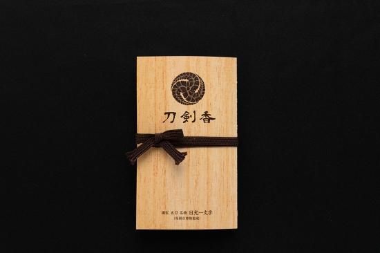 刀剣香 日光一文字 小（1ml） - （公財）福岡市文化芸術振興財団