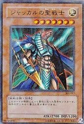 EE2-JP175 スピリッツ・オブ・ファラオ【ウルトラレア】 - 【カード