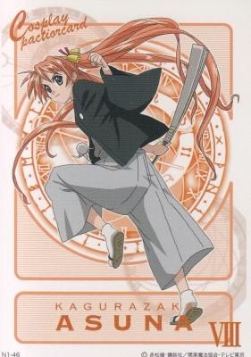 ネギま!?カードゲーム N1-46 神楽坂明日菜（若干傷み） - 【カード