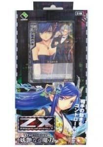 ジーククローネ 悪魔のリドル ノラガミ カード スターターデッキ 未