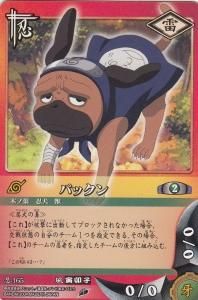 NARUTO カードゲーム ⭐︎激レア⭐︎ カード 9枚 NARUTO カードゲーム