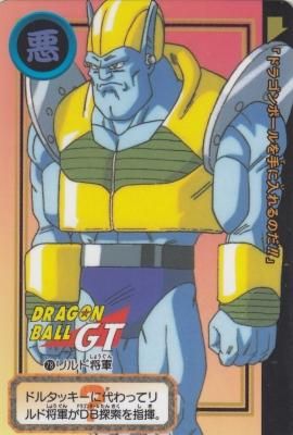 TOTAL NO.1078【78 リルド将軍】ドラゴンボール Premium set Vol.7