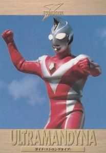 円谷ヒーロー列伝 - 【カードショップ アヴァロン】