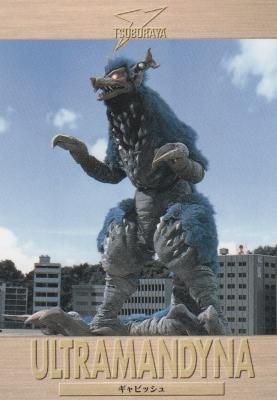 カードダスマスターズ 円谷ヒーロー列伝1998【038 ギャビッシュ